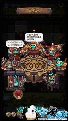 不思议迷宫永恒王座天空事件攻略 渠道服永恒王座打法 不思议迷宫永恒王座天空事件攻略 渠道服永恒王座打法