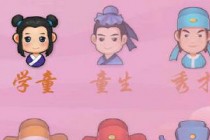 ΢�ų���²¿�2019���´� ѧͯ-̫����ʦ��