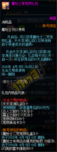 DNFħǹʿ ħǹʿжǮ