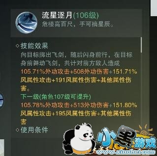 楚留香手游华山pk攻略 华山pvp技巧 楚留香手游华山pk攻略 华山pvp技巧