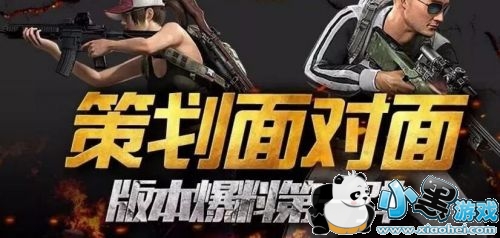 绝地求生刺激战场3月新春特训版内容爆料 绝地求生刺激战场3月新春特训版内容爆料