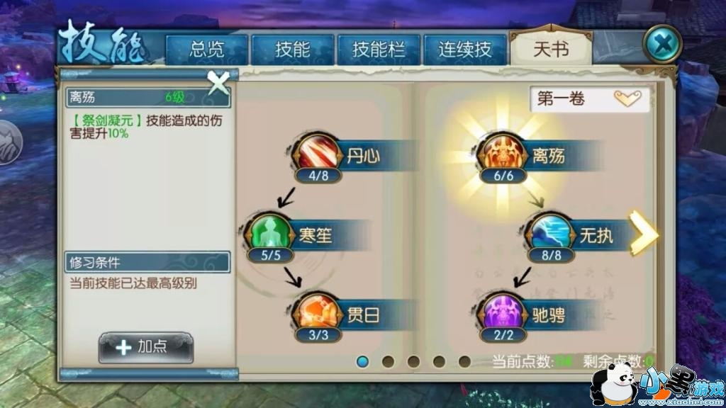 mmexport1520084729153.jpg mmexport1520084729153.jpg