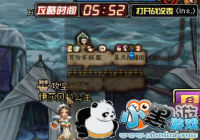 DNF��������ǹ������BUG��ô�� ���β�������