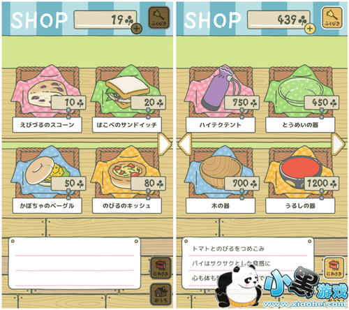 �������ܳ���13�ֵ�����;���� ��������ÿ����ʲô