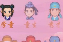 2019΢�ų���²¿����´���ʲô ����²¿��𰸲�ѯ