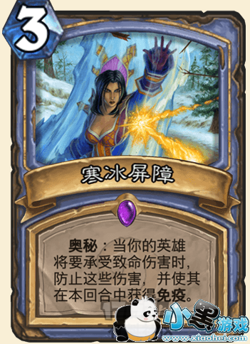 炉石传说渡鸦年什么时候上线?渡鸦年版本内容 炉石传说渡鸦年什么时候上线?渡鸦年版本内容