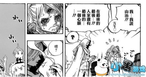 海贼王896话汉化版情报 路飞即将通过镜子逃离 海贼王896话汉化版情报 路飞即将通过镜子逃离