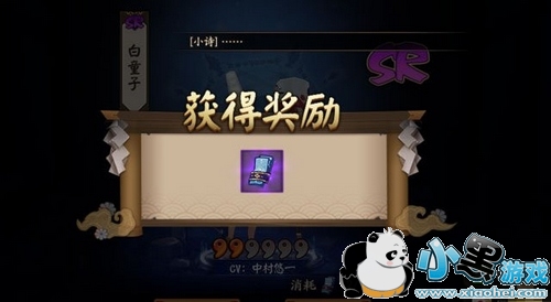 阴阳师3月神秘咒符画法 三月神秘图案怎么画 阴阳师3月神秘咒符画法 三月神秘图案怎么画