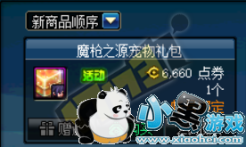 dnf2019ħǹ dnfħǹ֮Դ