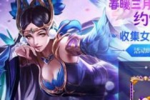 ������ҫ3��6�ո�����ʲô 2019Ů��ڻ����