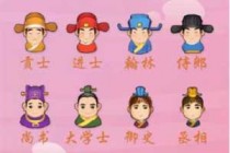 ΢�ų���²¿�̫��̫ʦȫ���� ̫��̫ʦȫ72�ع���