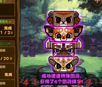 dnf������ͼ�ڽ��칥�� dnf3��6������ͼ���������