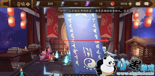 阴阳师3月神秘咒符画法 三月神秘图案怎么画 阴阳师3月神秘咒符画法 三月神秘图案怎么画