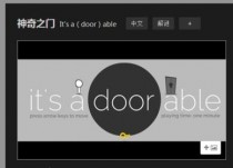 it's a door able��ʲô��Ϸ����ô�棿it's a door able���ص�ַ