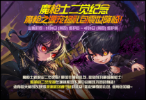 dnf2019ħǹ��������������� dnfħǹ֮Դ�����������