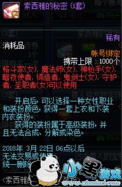 dnf�����ŵ��������������� dnf�����ŵ��������������չʾ