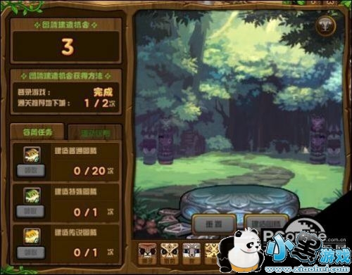 dnf3月6日特殊图腾/传说图腾建造顺序 dnf特殊图腾第五周组合 dnf3月6日特殊图腾/传说图腾建造顺序 dnf特殊图腾第五周组合