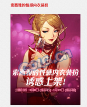 DNF������ֵ������ DNF2019ȫְҵ���������װ�����