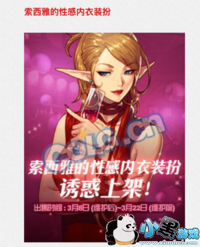 DNF������ֵ������ DNF2019ȫְҵ���������װ�����