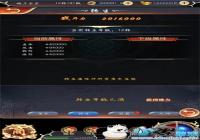 ��ɫ����ƪ-����ħ����H5��ת��ϵͳ���