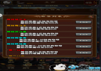 ��ħ��¼�����ֹ���