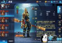 ��Ӣ���⴫��������������֮վλ����