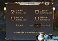 ��������Ե2���������� ����ģʽ�л�