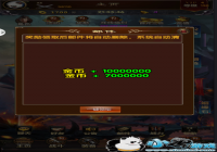 ��ħ��¼�����ʹ��ע������