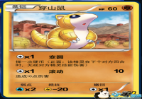 ���ڴ��Ծ������ƴ��ع�-��ɽ��