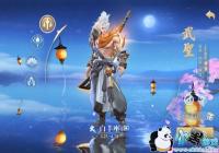 �����֮��2����ʥ