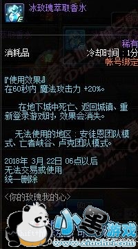 DNF3.8» /ͷ/ʷʫ/