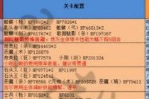 FGO������һͼ������ �������ѵ㹥�Ի���