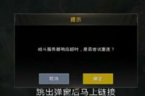 ���������̼�ս�������BUG��ôŪ �����BUG��ô��