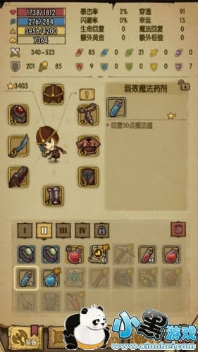 贪婪洞窟40层boss怎么打 40层boss打法攻略 贪婪洞窟40层boss怎么打 40层boss打法攻略