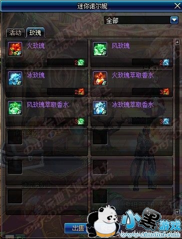 DNF3.8» /ͷ/ʷʫ/