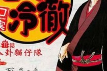 ����ʦ������������������ʲô ����ʦ���������������𰸻���