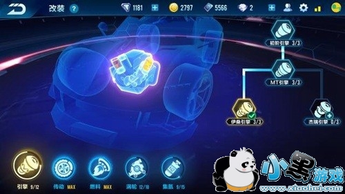 QQ飞车手游紫爵改装方法 B车紫爵改装攻略 QQ飞车手游紫爵改装方法 B车紫爵改装攻略