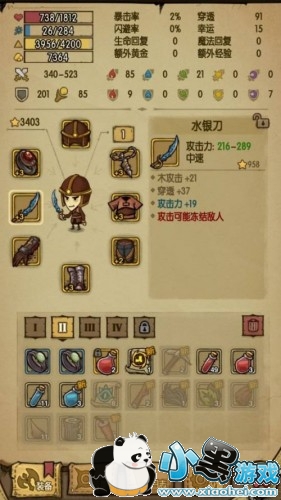 贪婪洞窟40层boss怎么打 40层boss打法攻略 贪婪洞窟40层boss怎么打 40层boss打法攻略