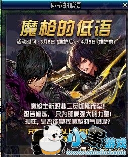 DNFħǹʿ dnfħǹĵｱһ