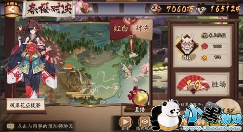 阴阳师为崽而战应援对决阶段玩法说明 为崽而战第二期攻略 阴阳师为崽而战应援对决阶段玩法说明 为崽而战第二期攻略