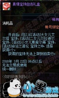 DNF3.8» /ͷ/ʷʫ/