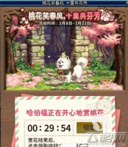 DNF�һ�������� �һ����ȡ���Է���