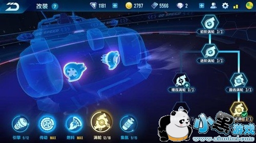 QQ飞车手游紫爵改装方法 B车紫爵改装攻略 QQ飞车手游紫爵改装方法 B车紫爵改装攻略