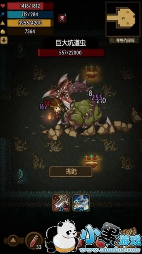 贪婪洞窟40层boss怎么打 40层boss打法攻略 贪婪洞窟40层boss怎么打 40层boss打法攻略