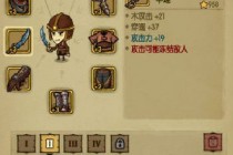 ̰������40��boss��ô�� 40��boss�򷨹���