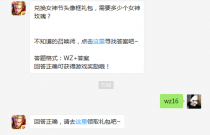 �һ�Ů���ͷ����������Ҫ���ٸ�Ů��õ�壿 