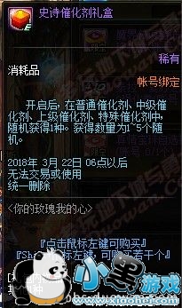 DNF3.8» /ͷ/ʷʫ/