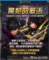 DNFħǹʿ��������� dnfħǹ�ĵ��ｱ��һ��