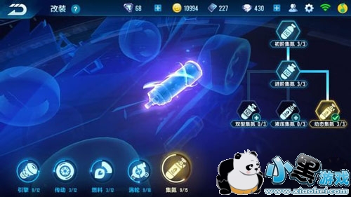 QQ飞车手游剃刀最强改装攻略 剃刀怎么改装 QQ飞车手游剃刀最强改装攻略 剃刀怎么改装