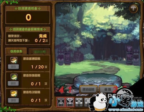 dnf3��7������ͼ����ô�� dnf����ͼ��3��7�ս���˳��